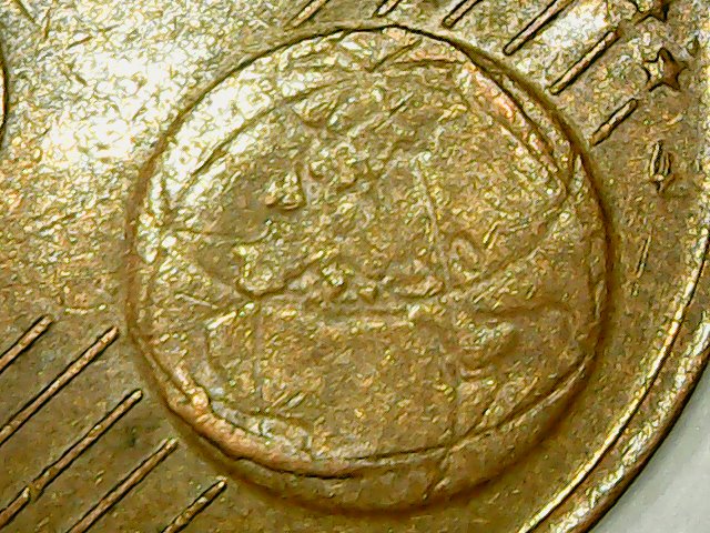 sena coins
